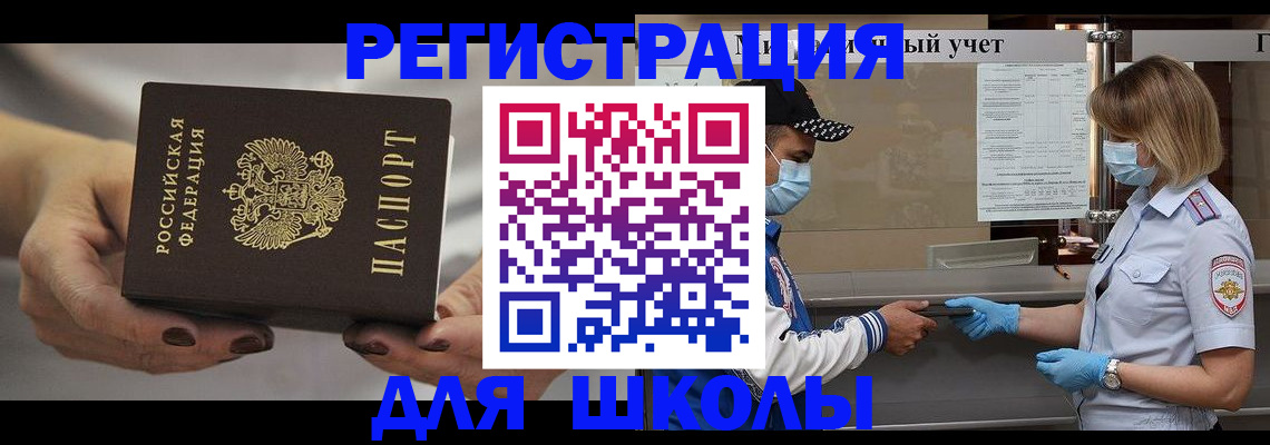 пропишу в квартире в Дубовке