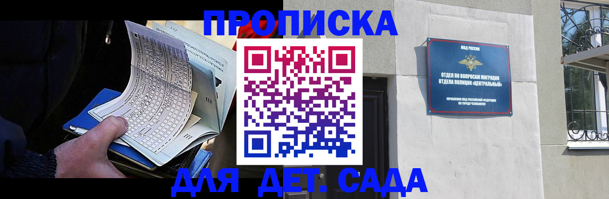 пропишу в квартире в Дубовке